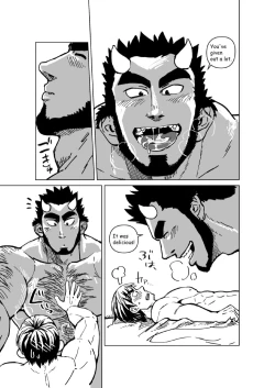 Page 22 of Ao Oni Kyuuka - Blue Ogre Holiday