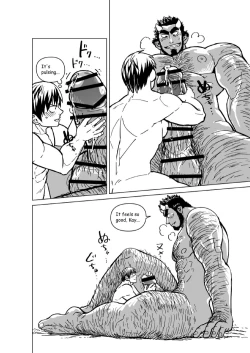 Page 25 of Ao Oni Kyuuka - Blue Ogre Holiday