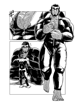 Page 5 of Ao Oni Kyuuka - Blue Ogre Holiday