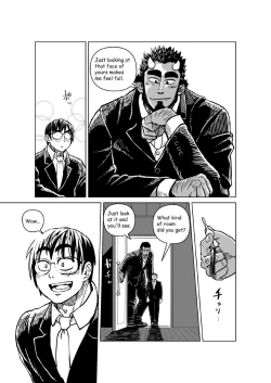 Page 8 of Ao Oni Kyuuka - Blue Ogre Holiday