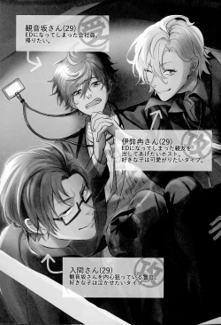 Page 2 of ONENIGHT3PNIGHT