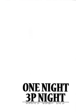 Page 3 of ONENIGHT3PNIGHT