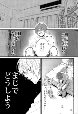 Page 4 of ONENIGHT3PNIGHT