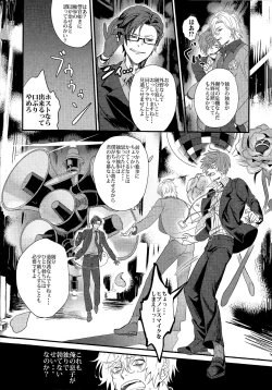 Page 9 of ONENIGHT3PNIGHT