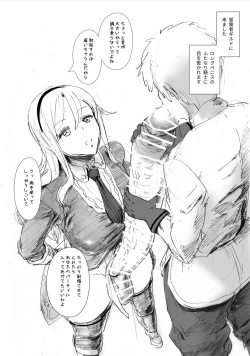 Page 15 of Futa SKETCH 2