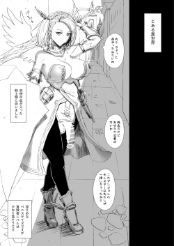 Page 9 of Futa SKETCH 2