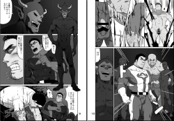 Page 5 of Ryman Hero