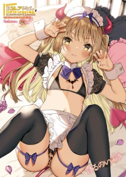 Page 31 of Monthly UriboZakkaTen Jan.31,2020