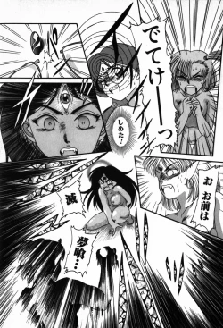 Page 19 of Houkago Paradise