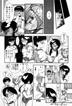 Page 20 of Houkago Paradise