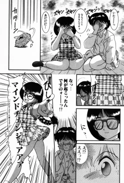 Page 41 of Houkago Paradise