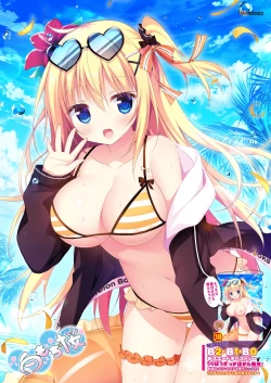 Page 12 of Monthly UriboZakkaTen Feb.28,2020