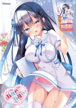 Page 26 of Monthly UriboZakkaTen Feb.28,2020