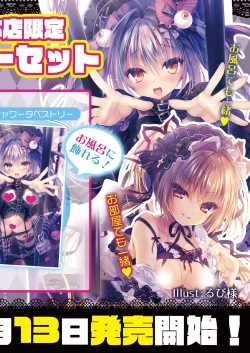 Page 31 of Monthly UriboZakkaTen Feb.28,2020