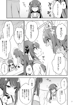 Page 36 of Monthly UriboZakkaTen Feb.28,2020