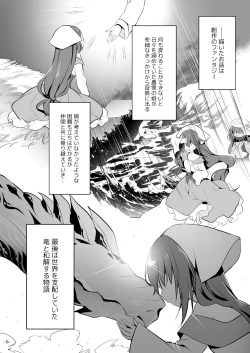 Page 37 of Monthly UriboZakkaTen Feb.28,2020