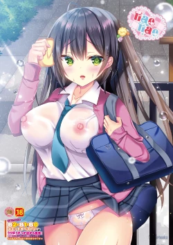 Page 25 of Monthly UriboZakkaTen Dec.13,2019