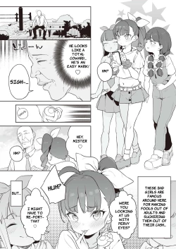 Page 15 of Mesugaki Wakarase Goudou | Putting Slutty Brats in Their Place: an Anthology