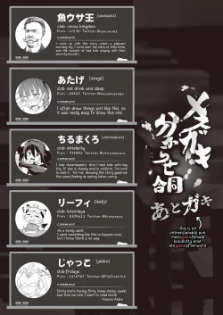 Page 55 of Mesugaki Wakarase Goudou | Putting Slutty Brats in Their Place: an Anthology