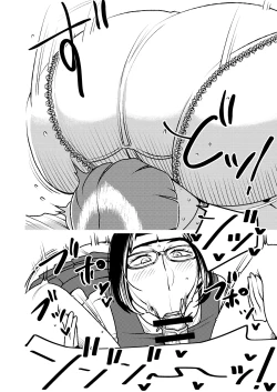 Page 17 of Dekakute Eroi Boku no Imouto