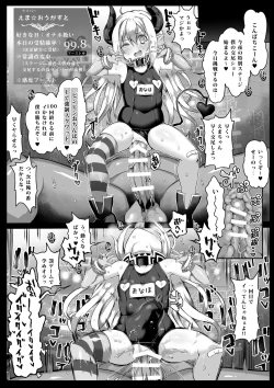 Page 30 of Soushuuhen VIRTUAL TO HOLE