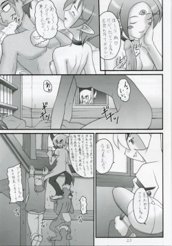 Page 22 of Kanimiso Vol. 3