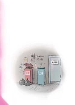 Page 62 of Work, Nitori-chan!