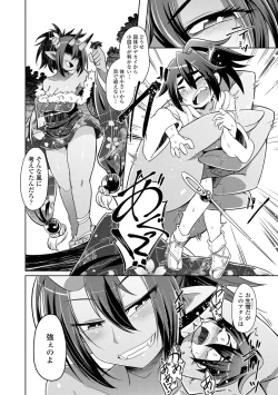 Page 194 of Youkai Koryouriya ni Youkoso - Welcome to apparition small restaurant