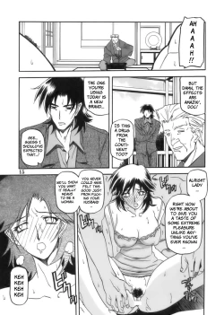 Page 15 of Ruriiro no Sora - Jou