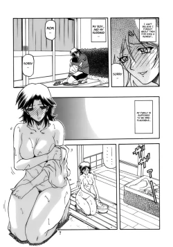 Page 7 of Ruriiro no SoraChuu | Azure Sky Vol 2