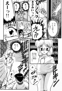 Page 13 of Kimagure na Tenshi-tachi
