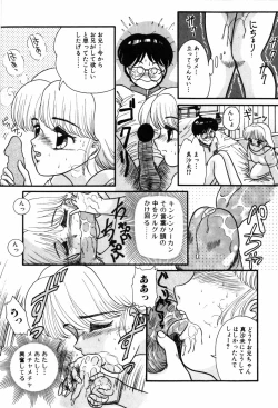 Page 15 of Kimagure na Tenshi-tachi