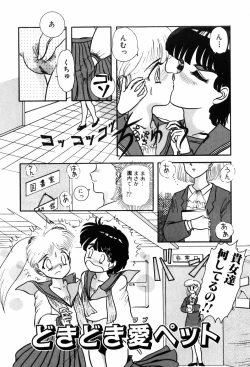 Page 46 of Kimagure na Tenshi-tachi