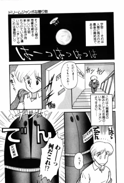 Page 75 of Kimagure na Tenshi-tachi