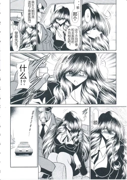 Page 12 of Oyako Club Joukan