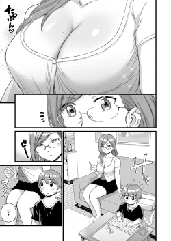 Page 188 of Oppai na Natsuyasumi Soushuuhen