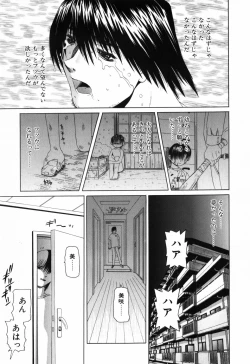 Page 22 of Imouto no Daina Toko