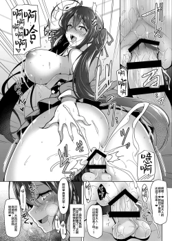 Page 20 of Kochira Taihou 03
