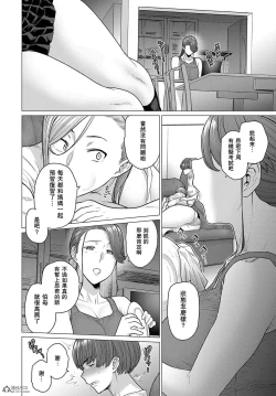 Page 35 of Futei with...