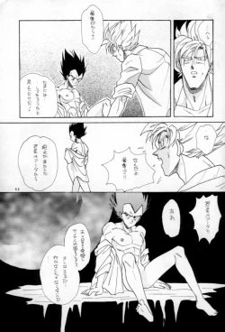 Page 41 of Kaka Veji Ecchiten