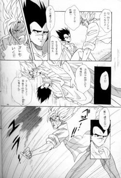 Page 42 of Kaka Veji Ecchiten