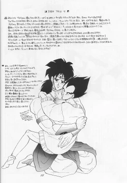 Page 16 of LOVE PARADE