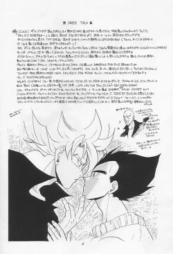 Page 5 of LOVE PARADE