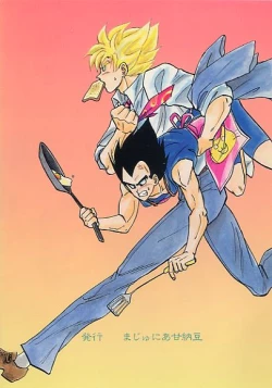 Page 42 of Koko Dake No Futari!!