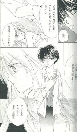 Page 40 of Untitled Meishou Misettei