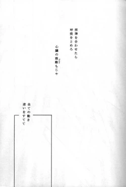 Page 14 of TERRORIST