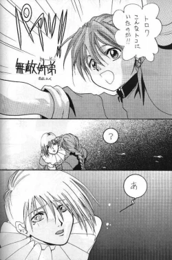 Page 43 of TERRORIST