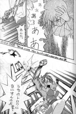 Page 44 of TERRORIST