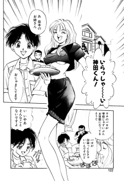 Page 123 of Otokonoko no Himitsu