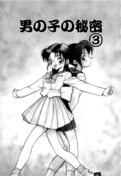 Page 40 of Otokonoko no Himitsu